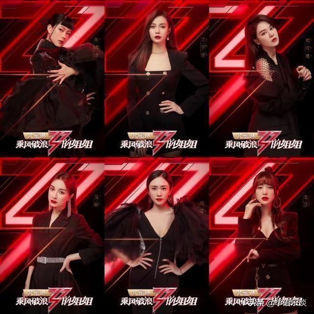 小熊软铺|谁来为大龄女艺人撑腰？成团不应是唯一出路