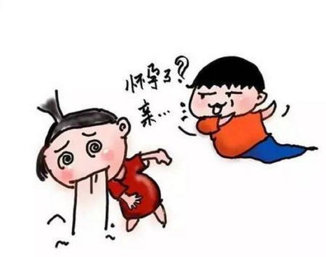 「你的育儿经」妊娠呕吐怎么办,新手孕妈要知晓
