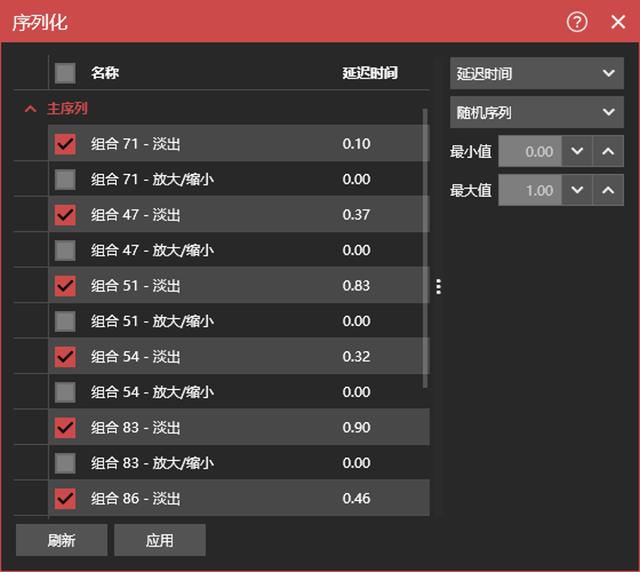 iPhone12不想买，但苹果的这个PPT动画可以学