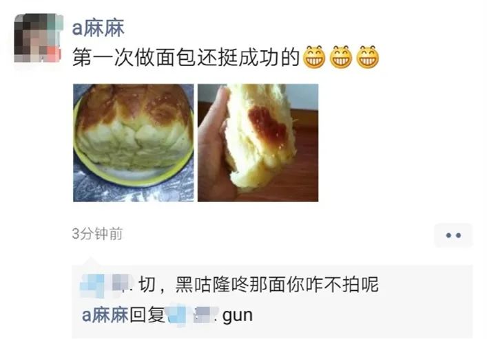 暖先生格调@“ 再不开学，我要和我妈打起来了！”