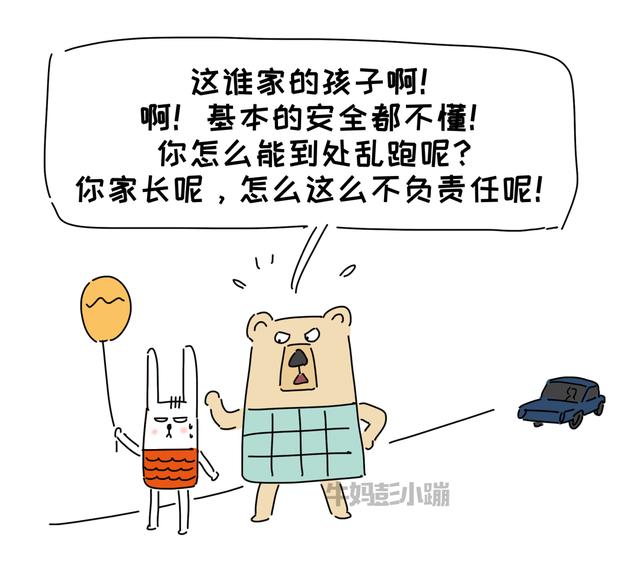【超级宝妈】“妈妈，同学抄作业我告诉老师了！”