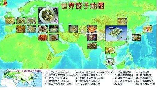 大数据告诉你：称霸北方餐桌的饺子，到南方也不怂啊