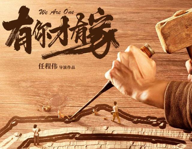 【影视交流地】又一部央视大剧将开播,主角都是“戏骨”演员,说啥都要追啦!