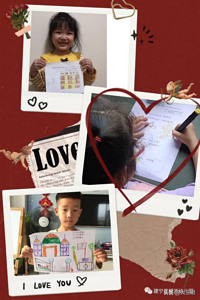 #你的育儿经#停课不停学——建宁县城关幼儿园宅家特辑十六（大班年段）