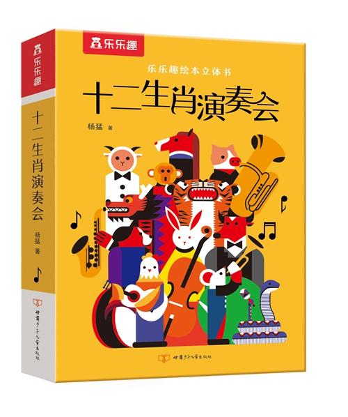 孩子|童书·新书｜大大的城市，小小的你