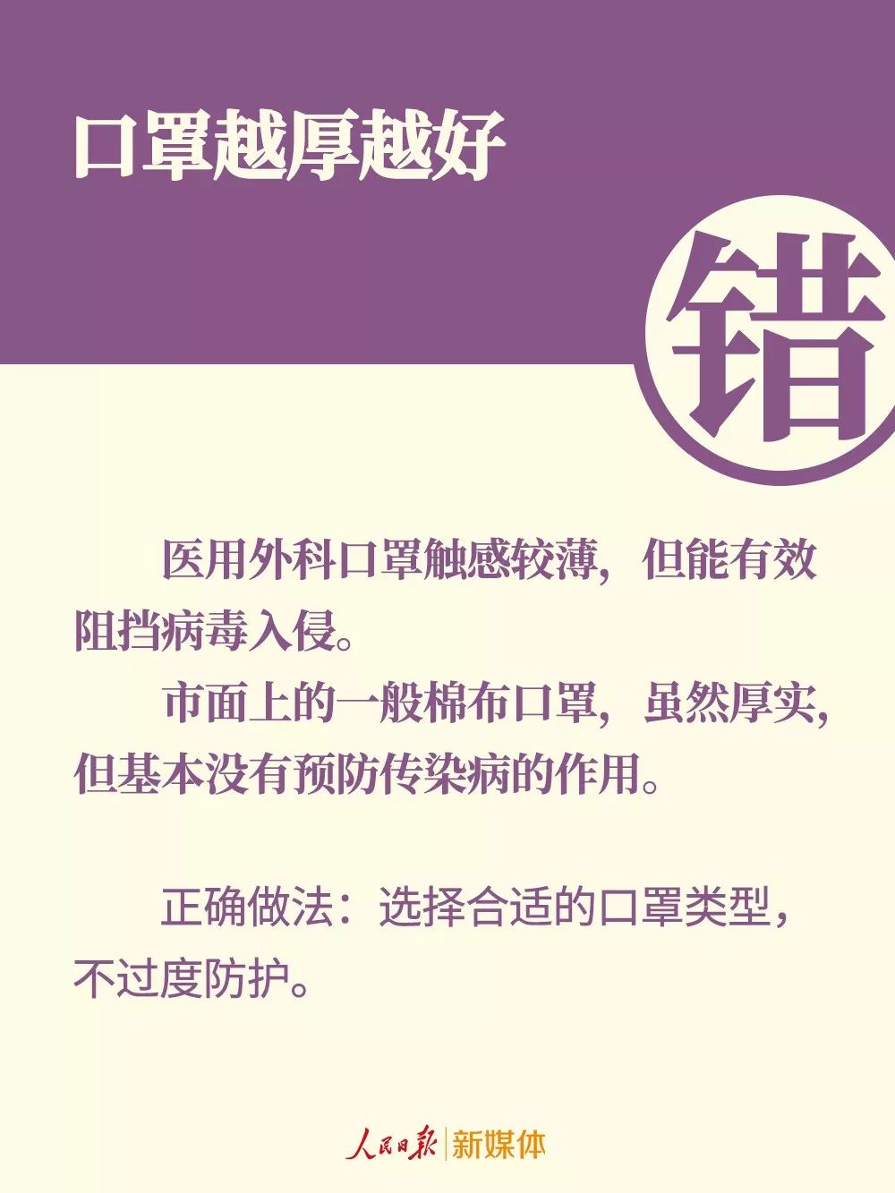 暖先生格调▲近日,多名学生戴口罩跑步猝死:李兰娟院士和张文宏教授发出警告!