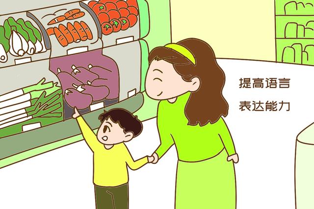 【你的育儿经】父母带娃逛超市，若能做到以下几点，比花钱上早教班都好