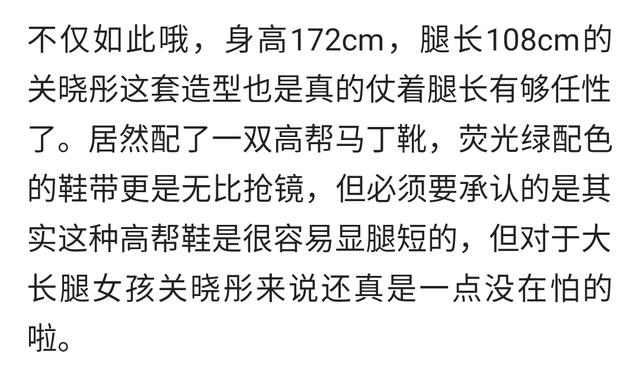故事没我|鞠婧祎和关晓彤，相差13cm，同穿牛油果绿造型，输了身高不输气质