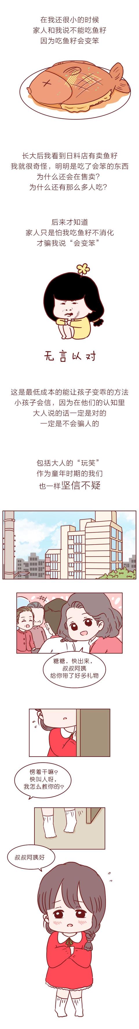 心理健康|“妈妈，我怎么醒不过来了？”