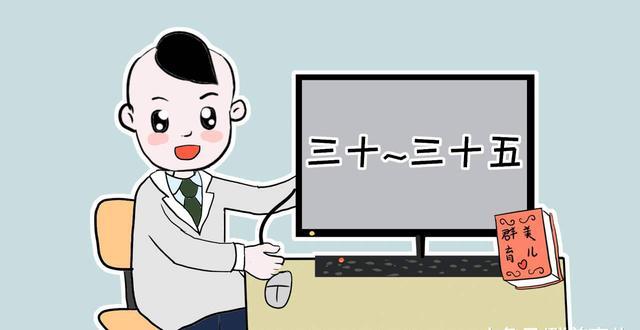 你的育儿经：哪个年龄段是男性的最佳生育年龄呢？