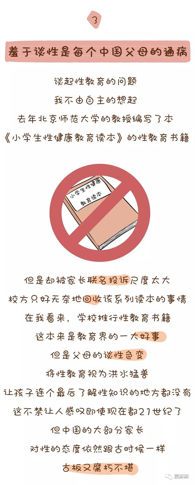 超级宝妈▲“妈妈 你为什么趴在爸爸身上？” 妈妈的回答，让无数父母点赞