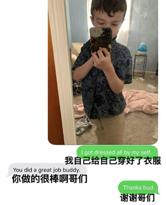 雪莲花|小男孩和爸爸的聊天记录火了，双方之间称兄道弟惹人羡：有被暖到