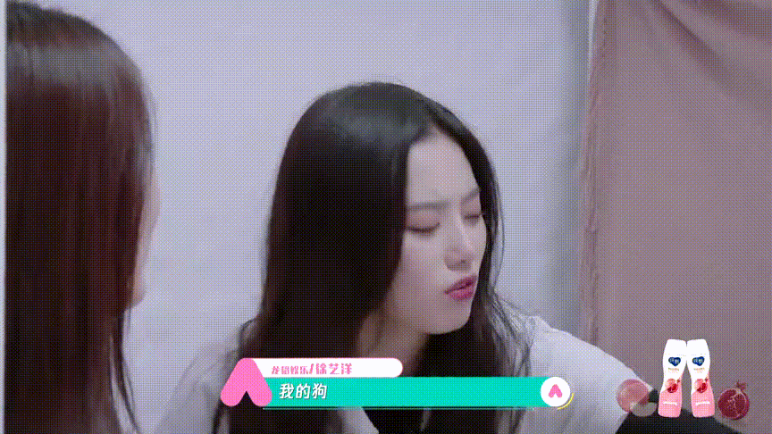 澎湃新闻|专访丨徐艺洋：女团这条路，是时候站起来风风光光地走