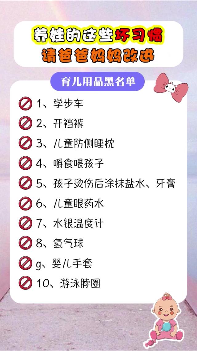 超级宝妈@禧月汇：产前孕后的小常识，你可以选择不看，但不可以不知道