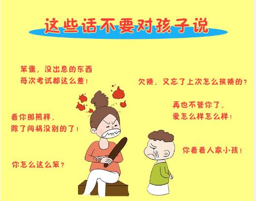 「你的育儿经」担心儿子没出息？不打不骂，教育坚持4个原则，长大多半能成大器