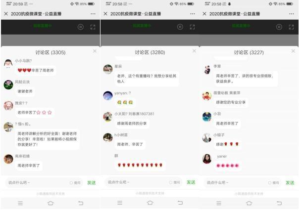 #超级宝妈#3万多幼儿园家长在线收看学习，专家支招拿走不谢