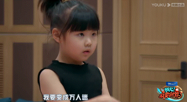 家住魔仙堡|举报，这综艺又想骗我生小孩