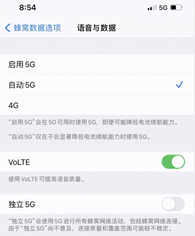 来啦！iPhone 12 系列续航对比，哪款值得买？