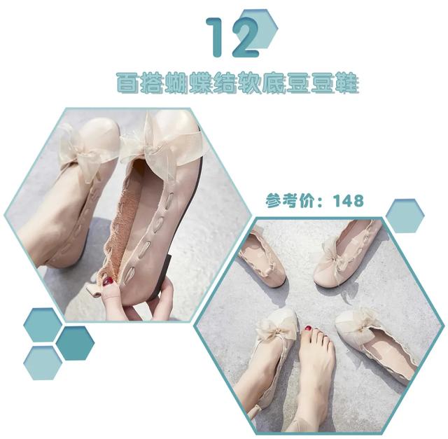 时尚探究社听说，今夏时髦的鞋子都“方”了？