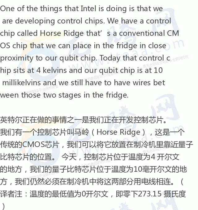 「龙腾网」英特尔未来计划：热量子比特，冷控制芯片和快速测试