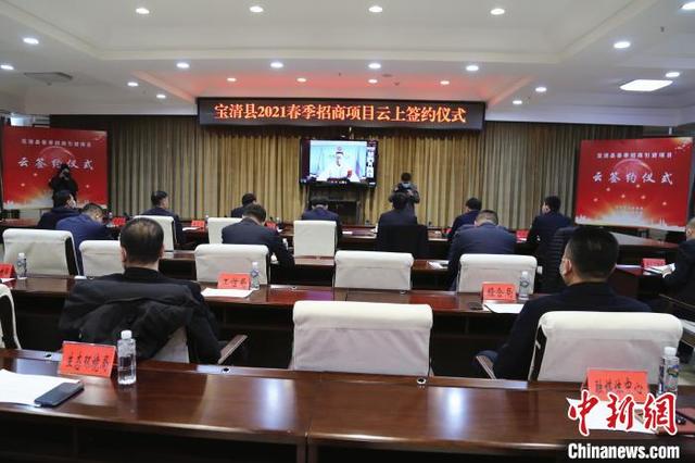 项目|年后上班首日 黑龙江“煤电基地”宝清云签约50多亿元