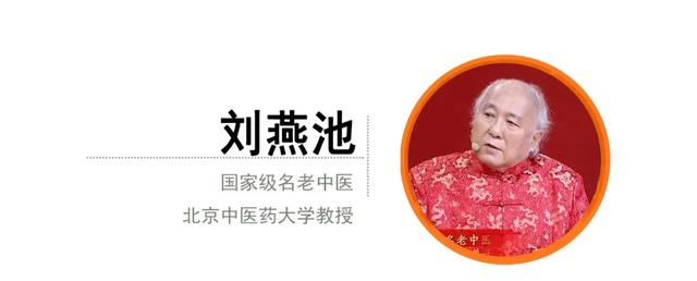 秘药|名老中医最爱用的两味“秘药”，行气降逆、活血化瘀，帮助长寿