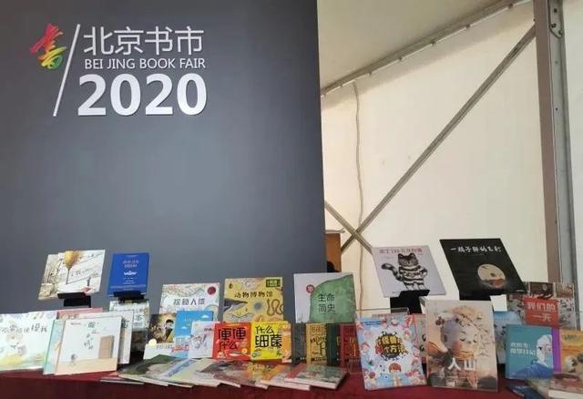 有趣的爱|超棒！47本“生命教育主题”童书入选儿童阅读好书榜