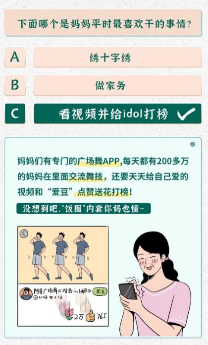 你的育儿经▲对不起，我要曝光一下妈妈的真面目