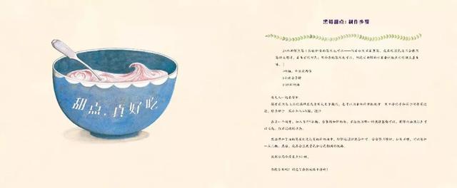 黑莓|最好的教育，就是全家人坐一起，吃很多很多顿饭