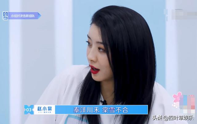 「9号放映厅」虞书欣拼命争取孔雪儿,谁留心赵小棠说啥?耿直棠姐果真啥都敢说