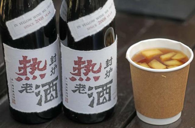 黄酒奶茶、黄酒棒冰、黄酒巧克力......85后小伙眼中关于黄酒的一万种可能