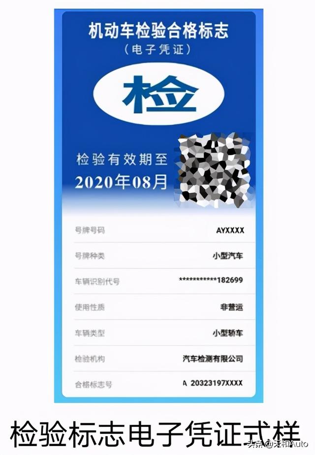 回顾2020年汽车圈的大事：电子化与电子配置升级&amp;皮卡解禁