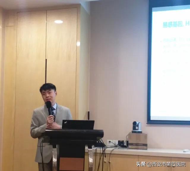 【学术盛宴】2020年西安医学会眼科学分会青委会论坛成功举办