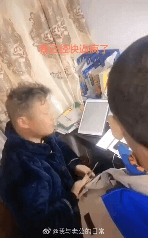 上网课一个月,老师被家长拉黑:今天在孩子身上偷的懒