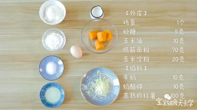『你的育儿经』排队一小时才吃到？我选择在家做！馅料比米饭、面食要更营养