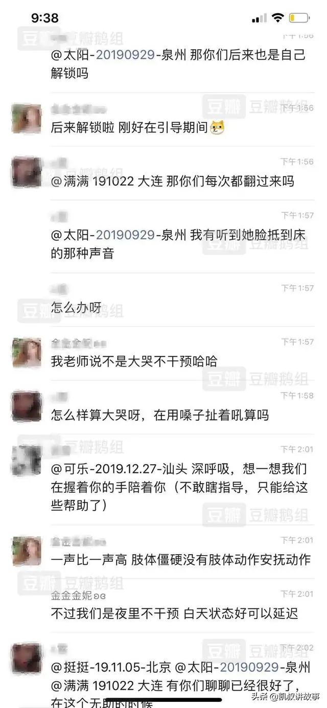超级宝妈：训练孩子趴睡导致孩子窒息身亡，这个妈妈让人可怜又可恨