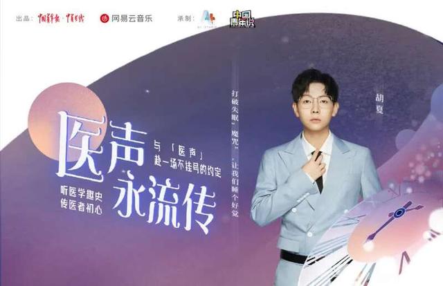 失眠|3亿失眠人，你是不是其中之一？