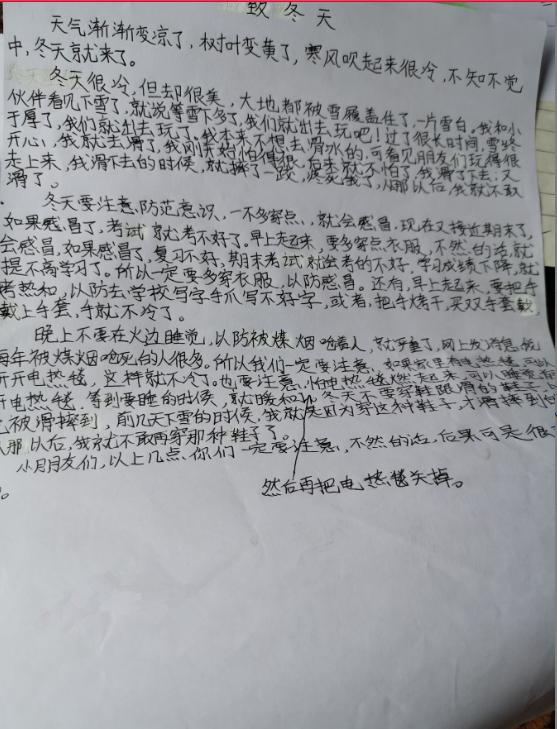 『你的育儿经』安全教育日 | 我们一直在学着保护自己
