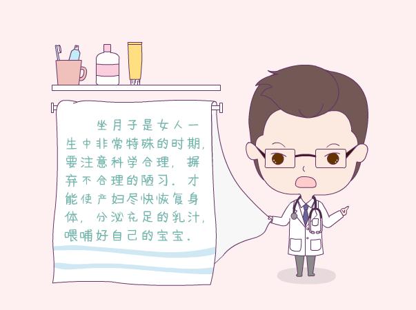 你的育儿经|分享夏天坐月子注意事项