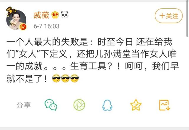 杨丽萍的一条短视频引起热议 网友吵翻了，多位女星表态|深圳新闻网