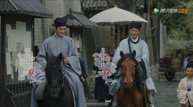 从《清平乐》看北宋文坛朋友圈，犬牙交错关系网新京报