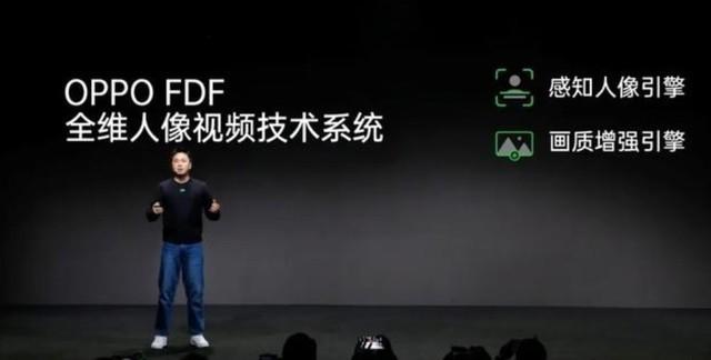 OPPO Reno5系列将首发FDF全维人像视频技术系统