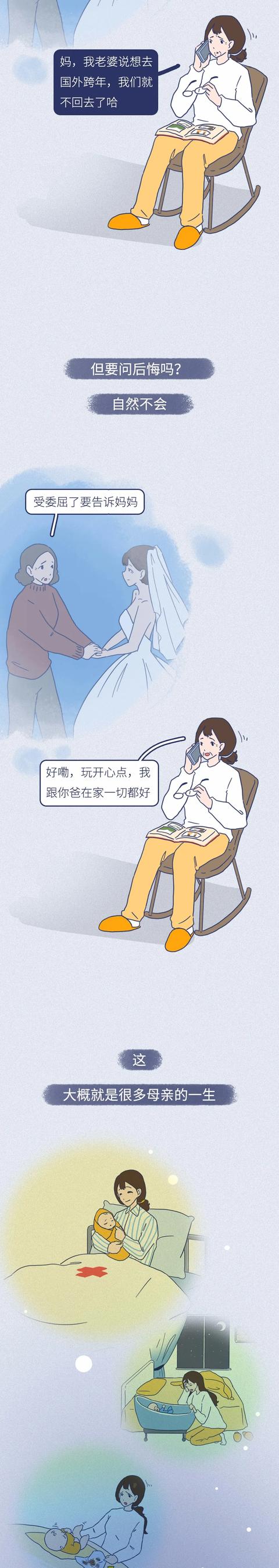 你的育儿经：“女人生孩子前后对比照”曝光，看完第一次读懂了妈妈…