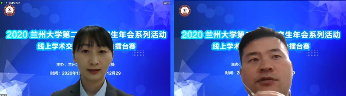 2020兰大二院研究生年会系列活动——线上学术交流暨临床能力擂台赛成功举办