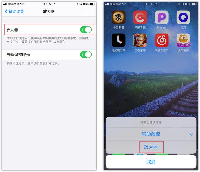 精心整理：10个你不知道的iPhone相机隐藏技巧，很实用