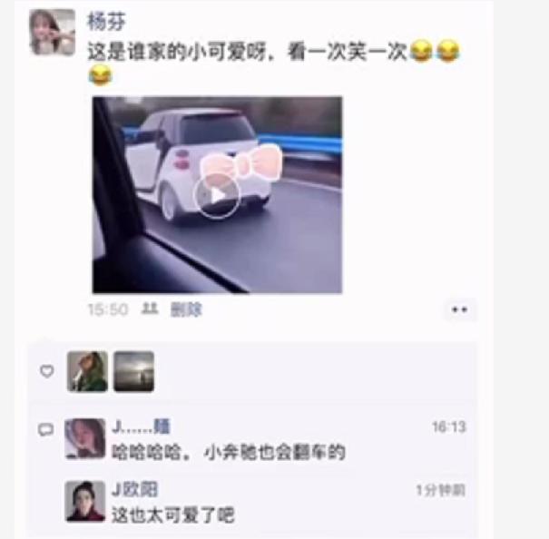 女司机12万买奔驰Smart，首次上高速就翻车，成“翻壳乌龟”