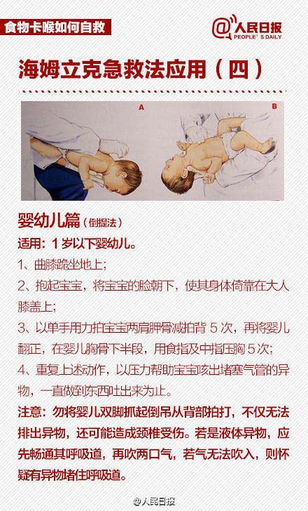 青团|吃了一口，苏州大妈险丧命！正大量上市，这些人要当心