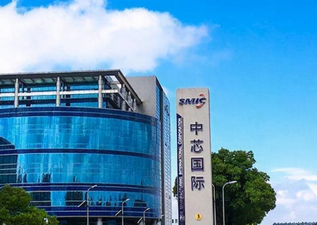 中芯国际喜讯不断，国产7nm芯片获得突破，14nm也突破大关