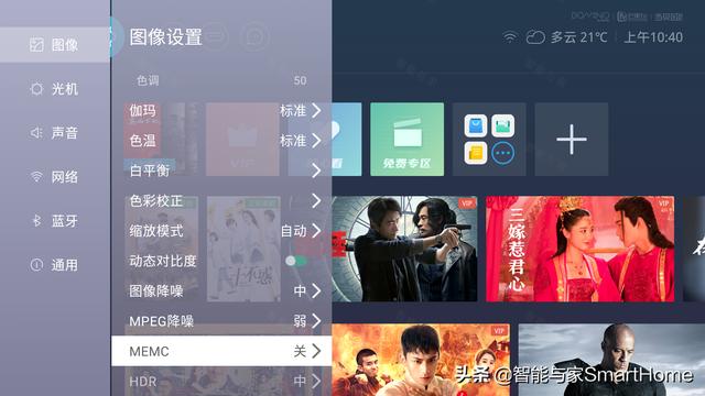 我见过画质最好的激光电视 SIM2 DOMINO DTV