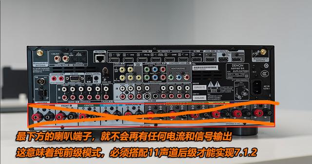 值得为了8K升级吗？天龙AVR-X4700H详细试用